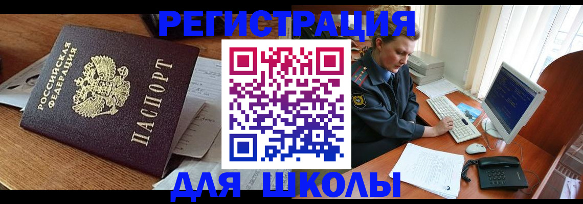 временная регистрация госуслуги в Ростове-на-Дону